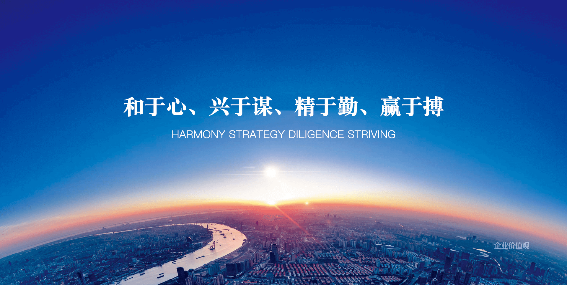 和记娱乐(中国优质)股份有限公司