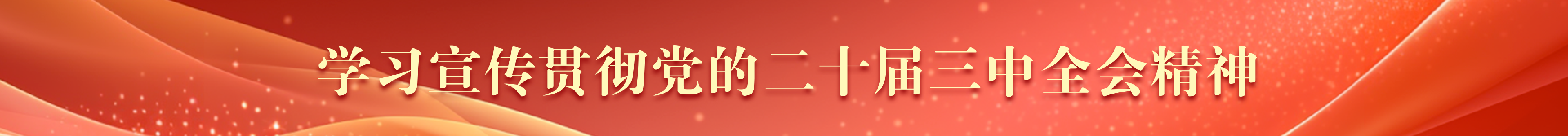 和记娱乐(中国优质)股份有限公司