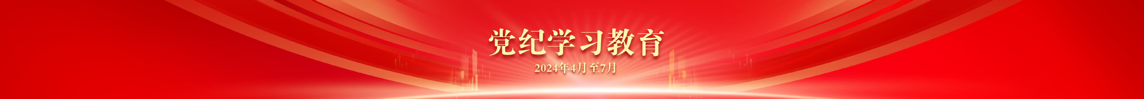 和记娱乐(中国优质)股份有限公司