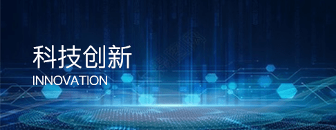 和记娱乐(中国优质)股份有限公司