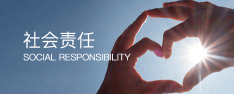 和记娱乐(中国优质)股份有限公司