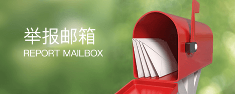 和记娱乐(中国优质)股份有限公司