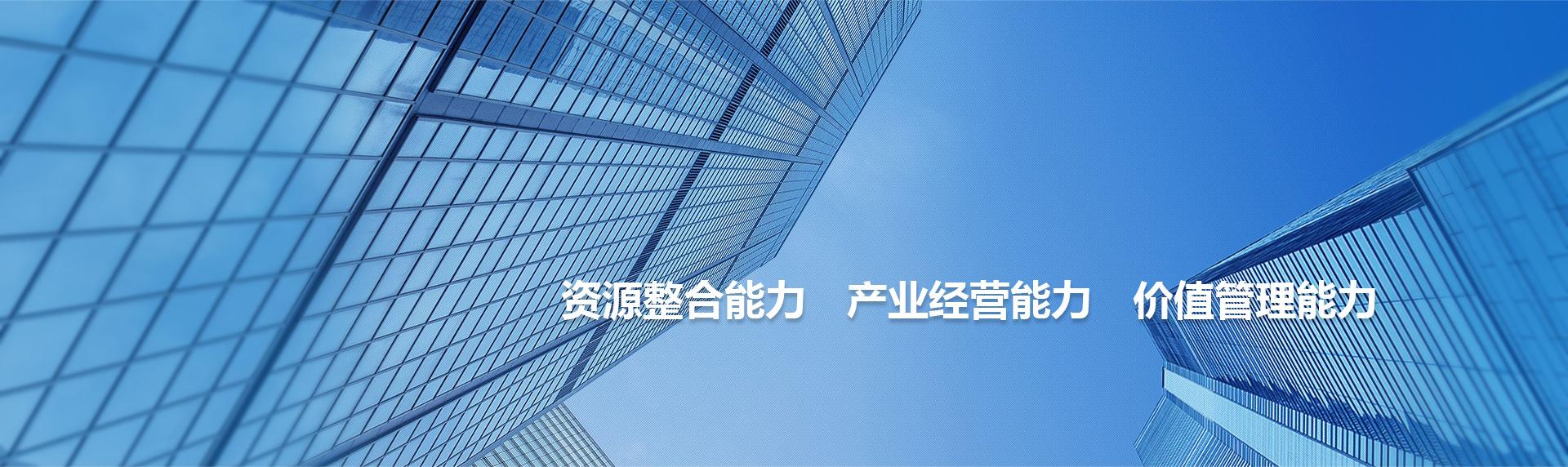 和记娱乐(中国优质)股份有限公司