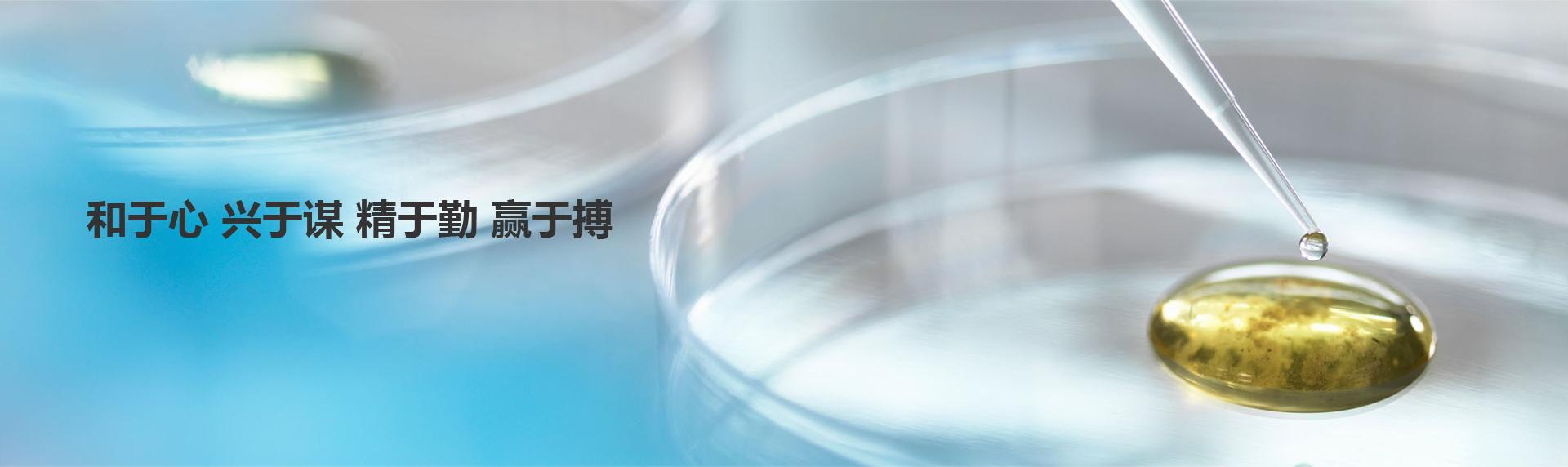 和记娱乐(中国优质)股份有限公司