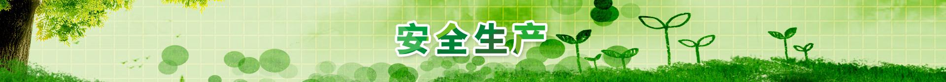 和记娱乐(中国优质)股份有限公司