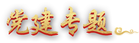 和记娱乐(中国优质)股份有限公司