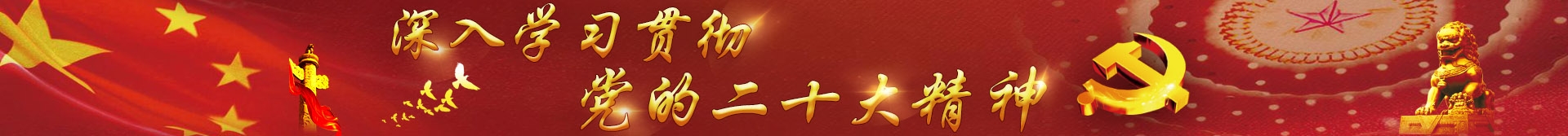 和记娱乐(中国优质)股份有限公司