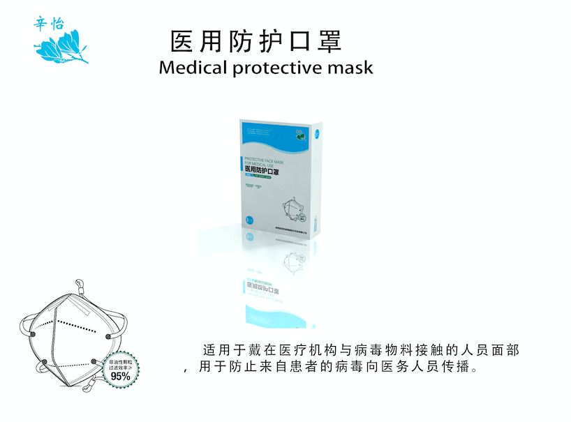 和记娱乐(中国优质)股份有限公司