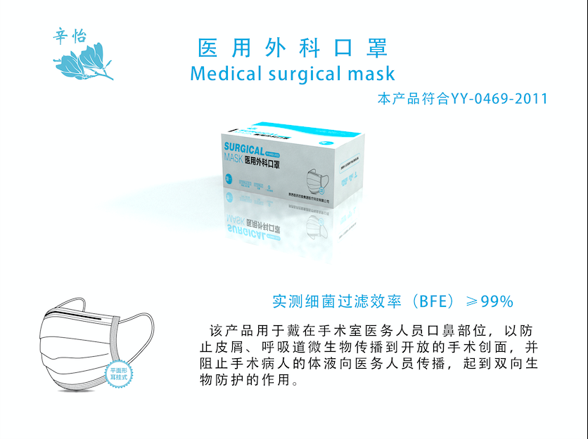 和记娱乐(中国优质)股份有限公司