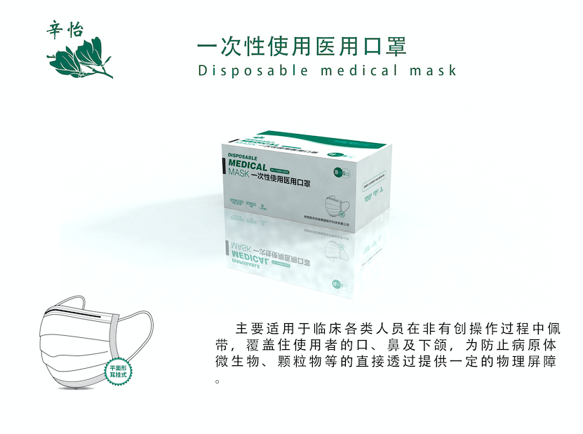 和记娱乐(中国优质)股份有限公司