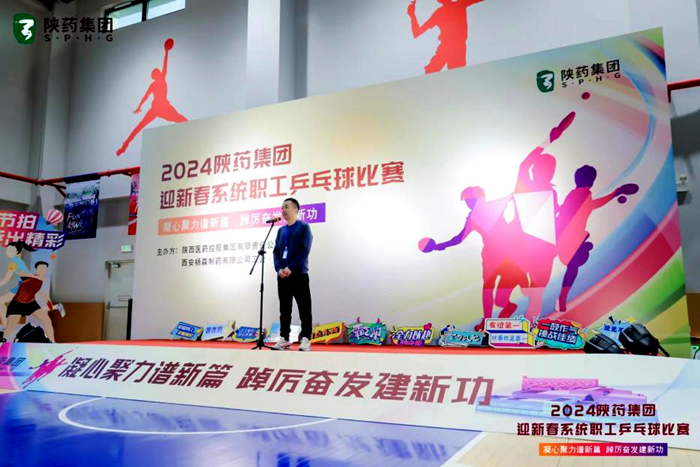 和记娱乐(中国优质)股份有限公司